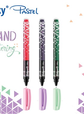 德国进口Pelikan百利金inky Pastel粉彩系列墨水笔3支油性防水胶片笔水性速干可擦记号笔彩色极细标记画笔