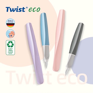 Pelikan百利金Twist P457环保材质高颜值学生笔多彩德国进口扭转钢笔儿童钢笔三年级学生专用墨囊可替换 eco