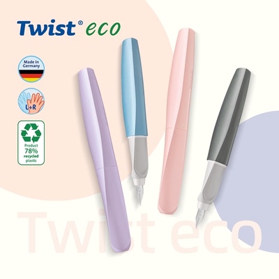Pelikan百利金Twist eco P457环保材质高颜值学生笔多彩德国进口扭转钢笔儿童钢笔三年级学生专用墨囊可替换