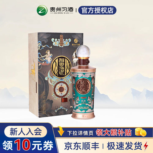 贵州习酒敦煌四祥瑞九色鹿