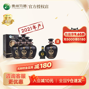 53度白酒500ml 贵州习酒古韵酱香珍藏版 6坛整箱 2021年已停产