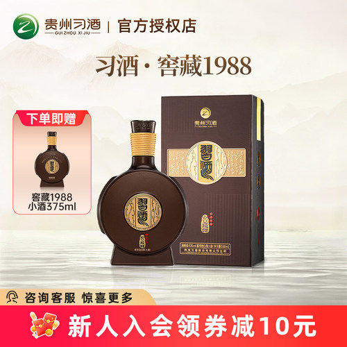 窖藏1988+品鉴酒375ml