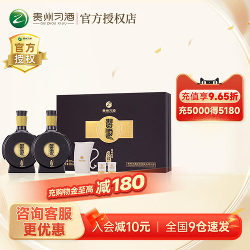 习酒500ml窖藏1988酱香型礼盒装