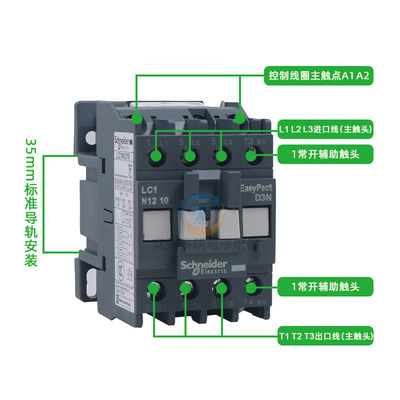 施耐德交流接触器220V LC1N1210M5N常开0910 1810 2510 3210 40A