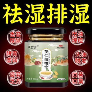 优方月白 石云广巨 宝情一许 山正水长 星明达元 春和万柳