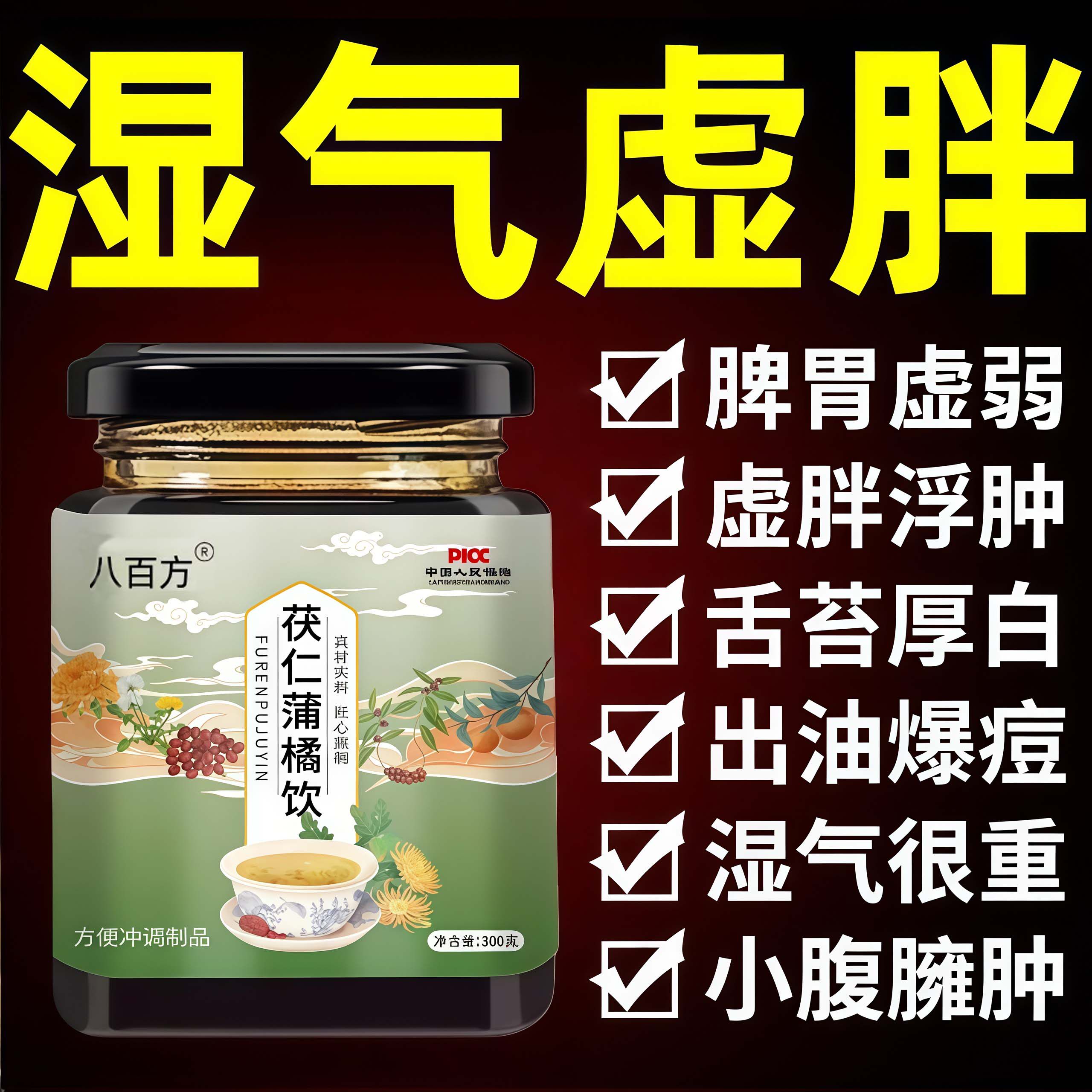 星明达元 春和万柳 优方月白 石云广巨 宝情一许 山正水长 - 实物图