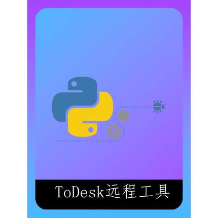 远程安装Python/vscode/numpy/jupyter插件