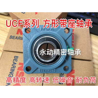 进口轴承UCF212 F213 F214 UCF215 F216 F217 F218 F220 F211