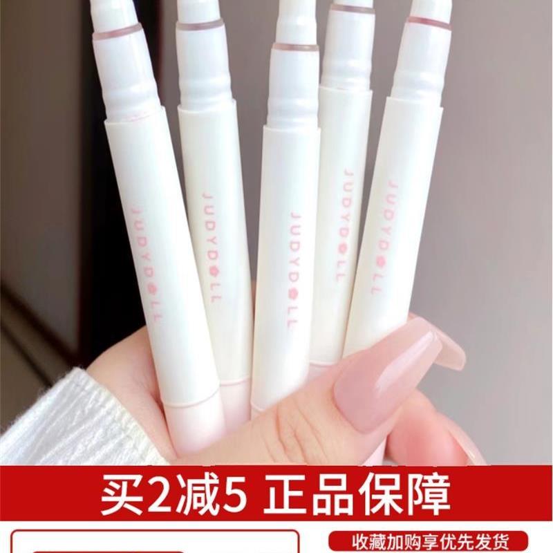 屈臣氏品牌优选】Judydoll气垫唇霜唇粉霜口红唇刷两用设计品