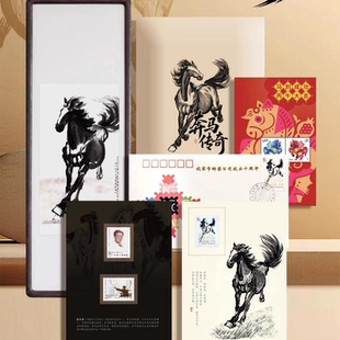 徐悲鸿奔马纪念收藏册红包挂画马年本命年贺岁礼品公司年会送客户