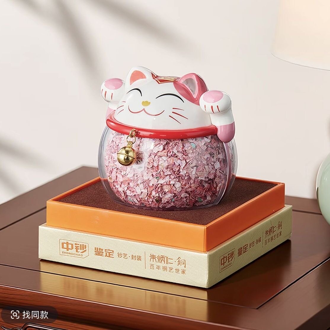 招财猫碎钞文创中式礼品桌面摆件商务馈赠送领导长辈朋友节日礼物