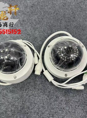 DS-2CD2125FD-IS海康威视防爆半球DS-2CD2125FV2-I大焦距室内监控