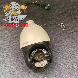 海康 DS-2DC4423IW-D 4423IW-DE 400万全彩球机iDS-2DC4423MW-DE