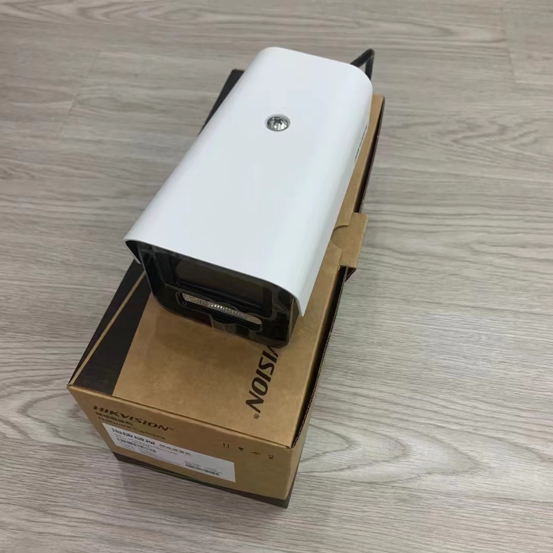 海康威视400万 DS-2CD5A45EWDV3-IZ 星光双光补光智能网络摄像机