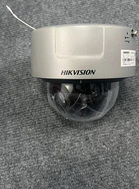 海康威视DS-2CD7147FWDV2-IZS防爆半球人脸抓拍DS-2CD7147EWD-IZS