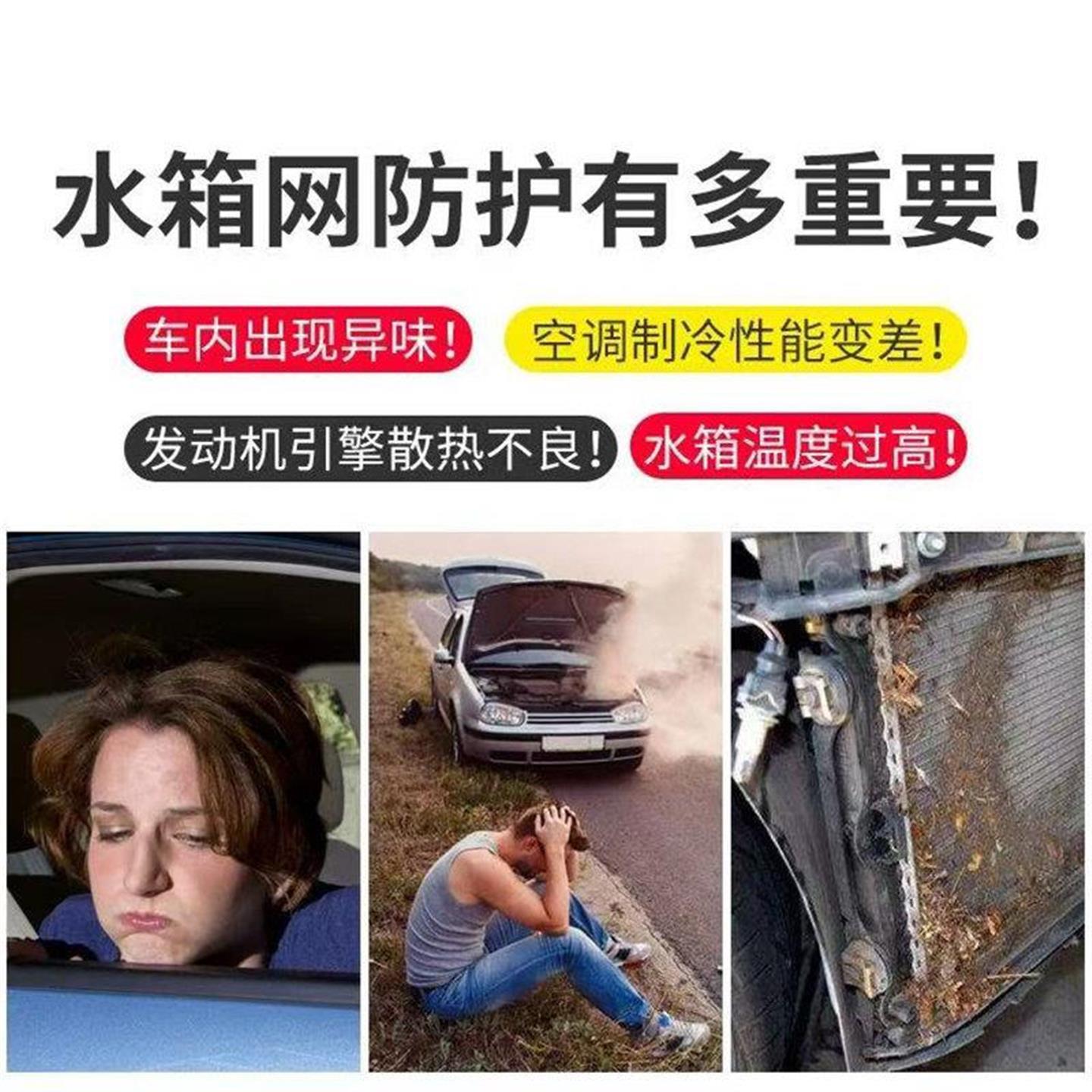适用于17~24款马自达CX-5水箱防虫网25cx5中网改装防蚊虫杨柳絮网