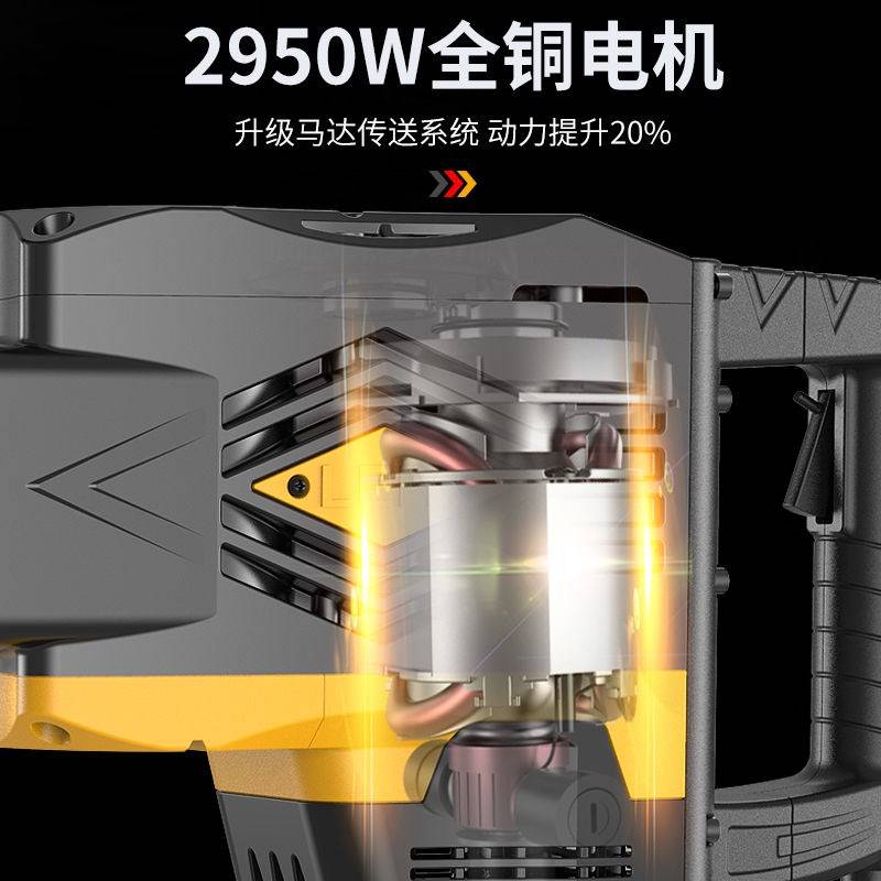 单用95电镐工业级美国65电镐拆混凝土大电镐打马路115