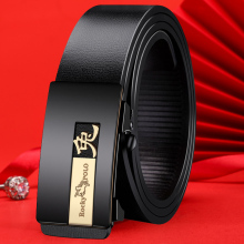 保罗【十二生肖】皮带男士真皮纯牛皮自动扣腰带百搭潮流休闲裤带