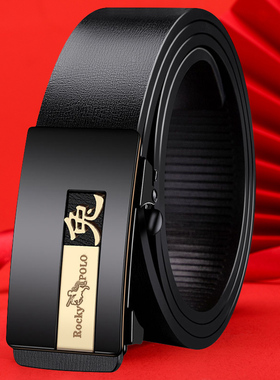保罗【十二生肖】皮带男士真皮纯牛皮自动扣腰带百搭潮流休闲裤带