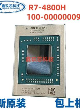 Ryze R7-4800H  100-000000098 100-000000100 100-000000105 CPU