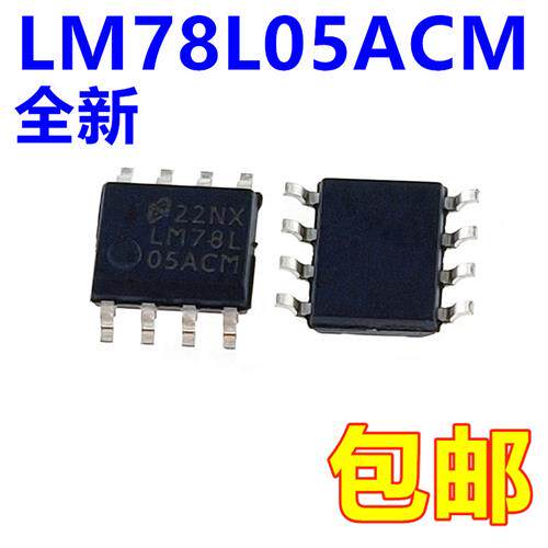 MC78L05  LM78L05ACM  SOP8 贴片78L05  全新原装