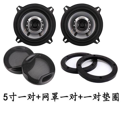 起亚K2K3K5福瑞迪赛拉图智跑狮跑汽车同轴6.5寸车门改装喇叭音响