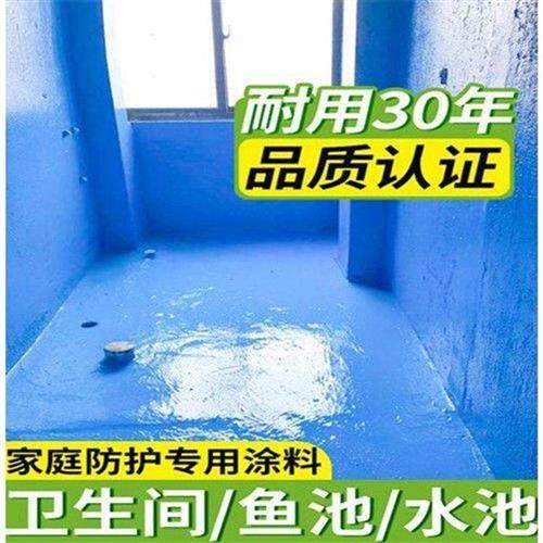 JS K11防水涂料 卫生间厨房阳台防水材料内墙屋顶水池补漏堵漏胶