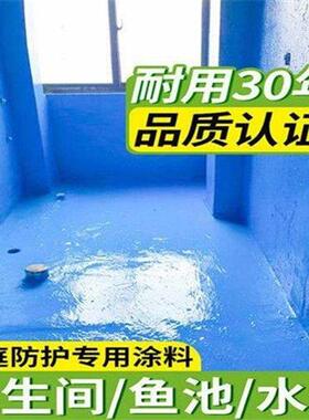 JS K11防水涂料 卫生间厨房阳台防水材料内墙屋顶水池补漏堵漏胶