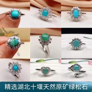 湖北原矿活扣绿松石戒指