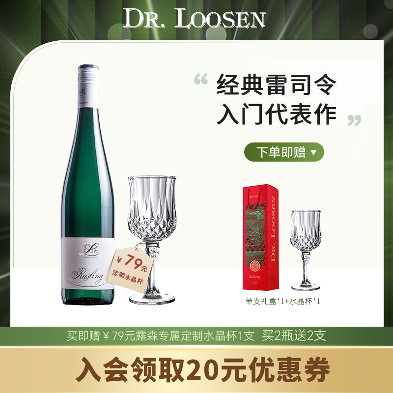 DR.Loosen ¹¶ɭ˾Ħ˾׸ɰѾ콢ʵ78.99Ԫ