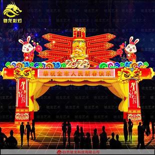 宵灯会彩灯大门制作迎春福彩门灯饰通道走廊新春氛围灯光亮化 元