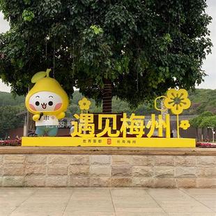 玻璃纖維立體英文字母雕塑定制公司大型泡沫雕刻字體落地擺件