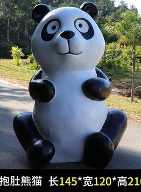 庭院仿真动物熊猫摆件玻璃钢雕塑幼儿园售楼部花园户外草坪装饰品