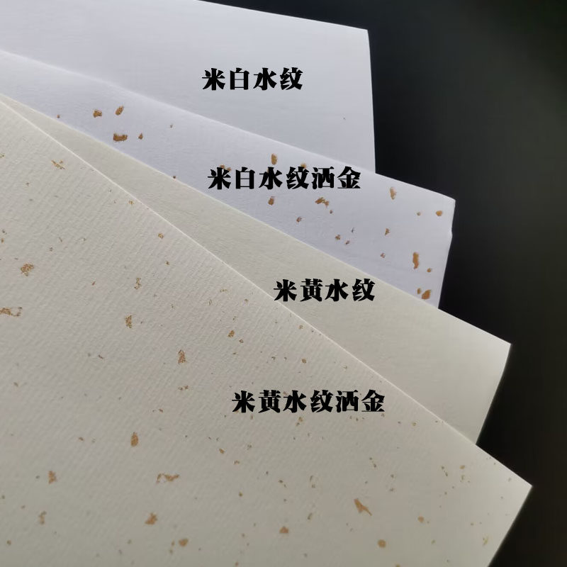 刚古水纹洒金特种不干胶可打印贴纸茶叶标签酒标商标贴不干胶图片