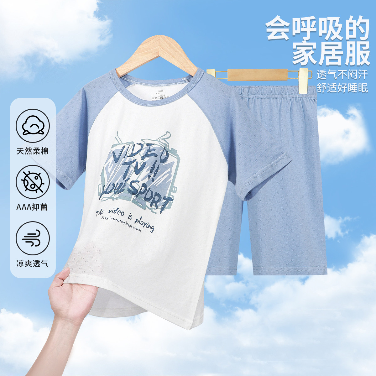 儿童夏季薄款全棉家居服套装男女孩透气网眼提花睡衣中大童短袖套