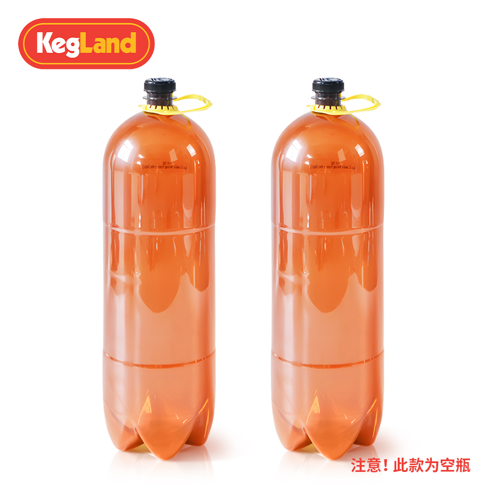 空瓶二发啤酒桶塑料瓶kegland