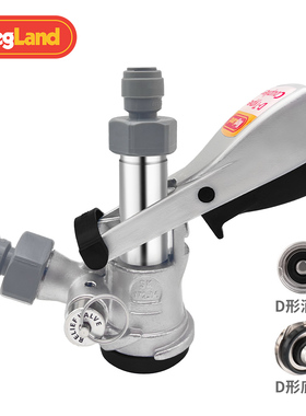 精酿美标桶D型分配器泄压阀扎啤桶酒桶井式分配器KL10726 KegLand