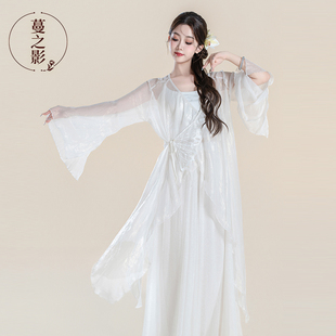 蔓之影古典舞新款 练功服中国舞飘逸仙气表演服艺考集训舞蹈上衣女