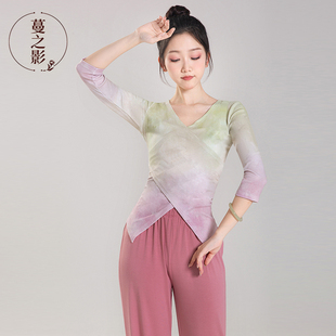 现代舞服装 身韵纱衣古典舞练功服形体服中国舞表演服艺考演出服女