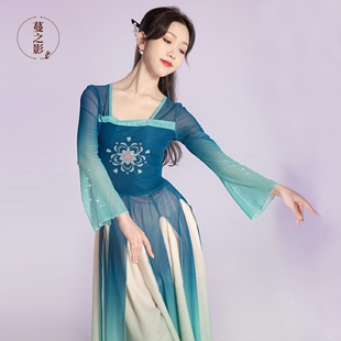 古典舞练功服身韵纱衣仙气渐变烫钻艺考服装 中国舞表演服旗袍女