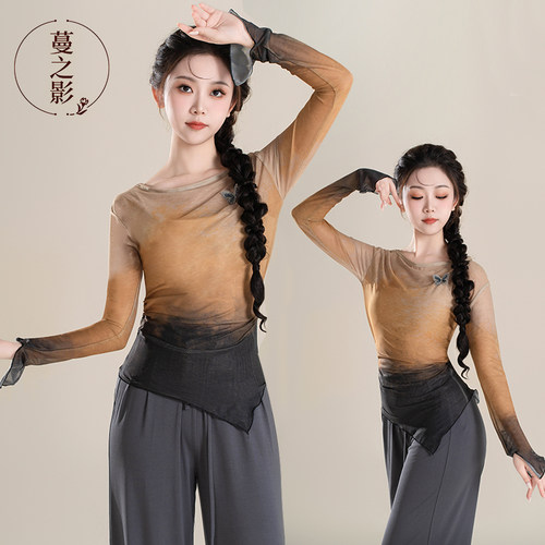 新款古典舞练功服纱衣渐变色