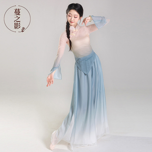 古典舞练功服身韵纱衣春夏长袖 中国舞表演服学生艺考舞蹈服女
