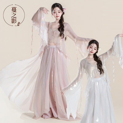 蔓之影古典舞新款仙气纱衣