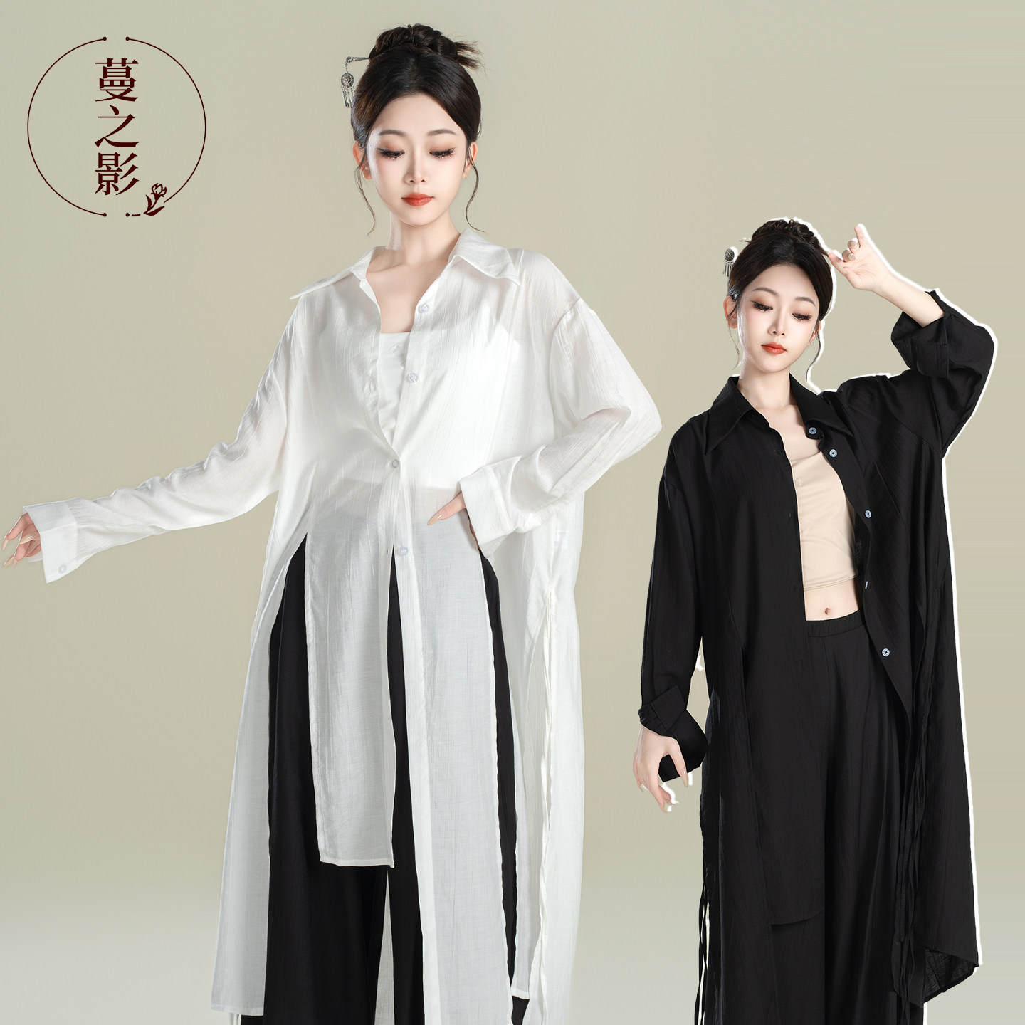2026现代舞衬衫练功服日常可穿禅意舞蹈服爵士舞上衣古典舞表演服图片