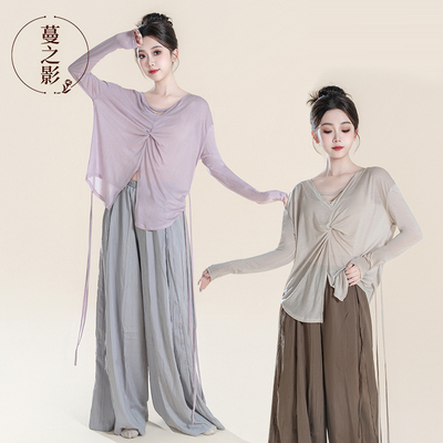 现代舞练功服宽松罩衫中国舞表演服舞蹈生穿搭长袖形体艺考上衣