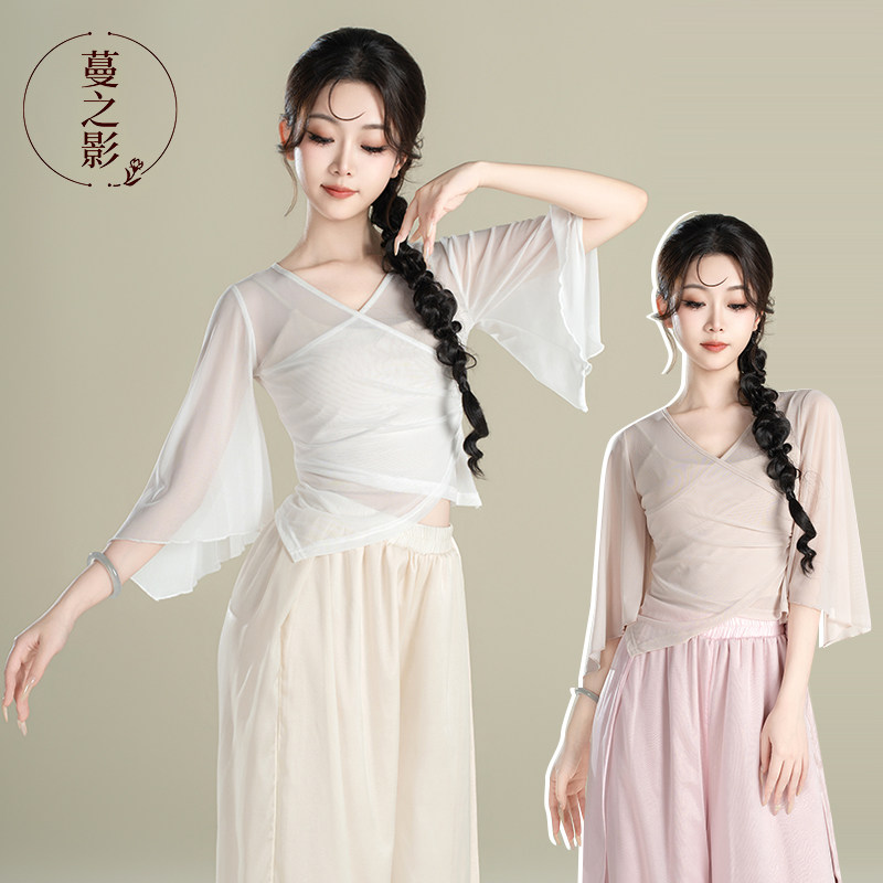 2026蔓之影古典舞练功服仙气飘逸纱衣中国舞演出服艺考舞蹈服上衣图片