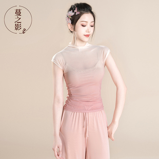 蔓之影现代舞新款 上衣中国舞艺考演出服古典舞练功服纱衣女 短袖