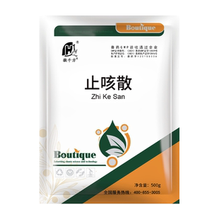 徽千方兽用清肺止咳散猪兔子禽药药呼吸道药咳嗽感冒气喘肺炎