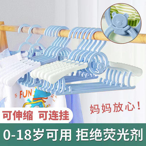 宝宝挂衣架儿童衣架家用小孩衣架婴幼儿小衣架伸缩防滑衣撑