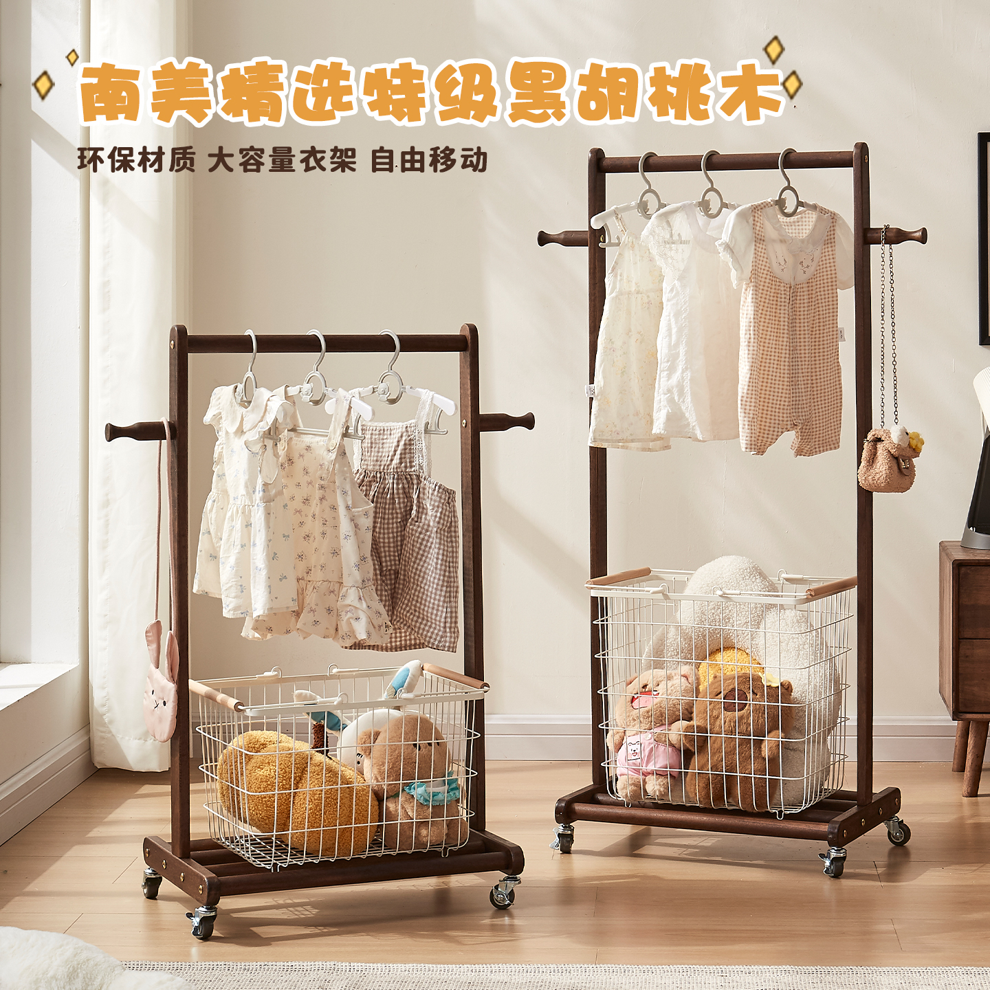 实木衣帽架落地卧室家用可移动挂衣架黑胡桃木晾衣服架简易衣帽架